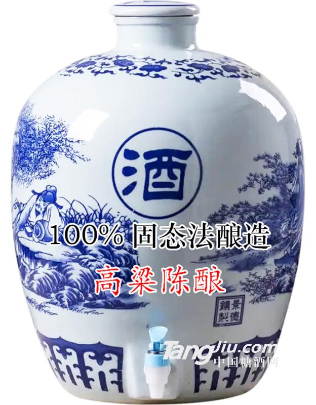高粱陈酿 45&deg;/50&deg;