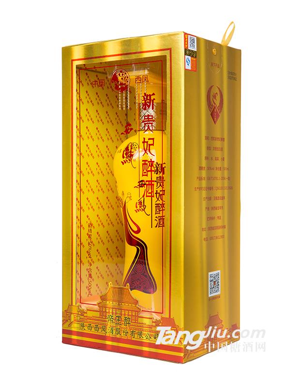 50&deg;西凤酒帝王醉500ml