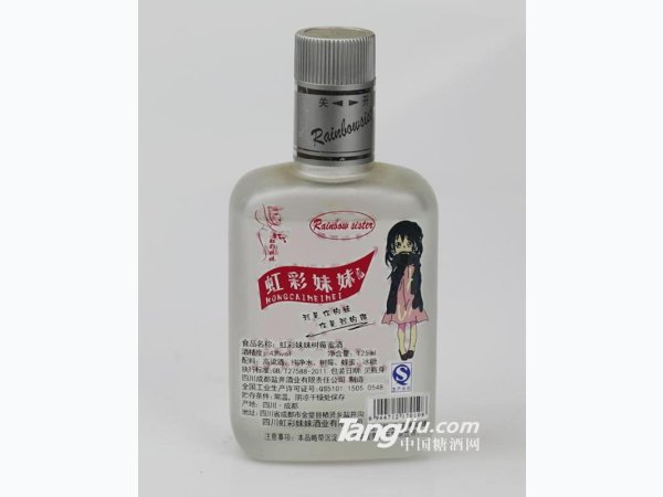 125ml虹彩妹妹树莓酒 图1