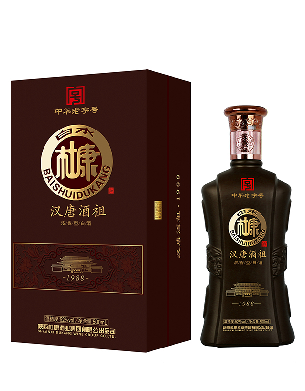 白水杜康汉唐酒祖1988