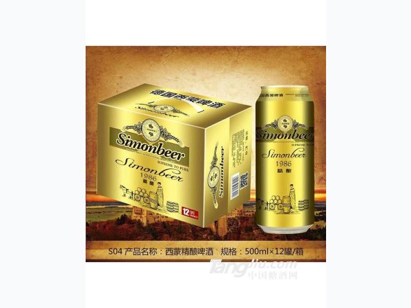 西蒙精酿啤酒12罐 图1