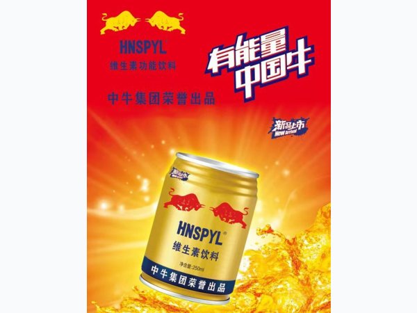 红牛功能饮料 图1