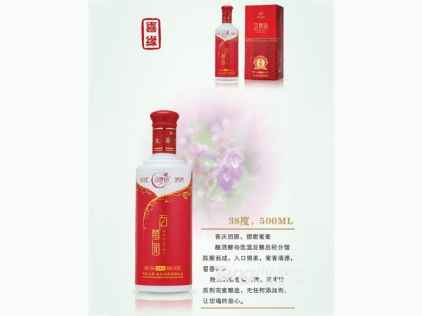 百梦园&mdash;喜缘酒-500ml-38&deg;P 图1