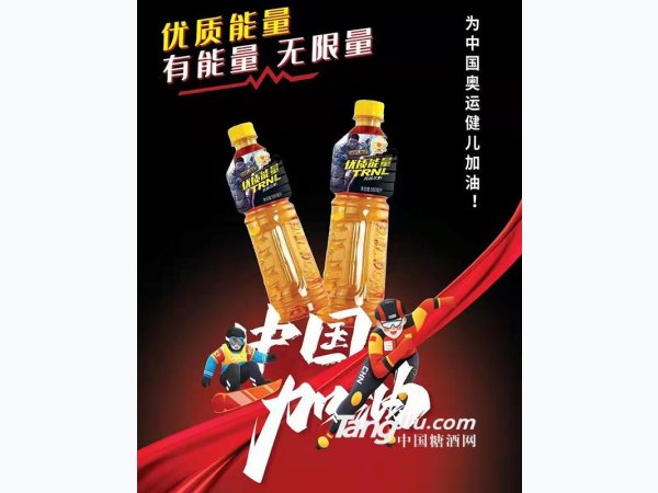 优质能量580ml 图1