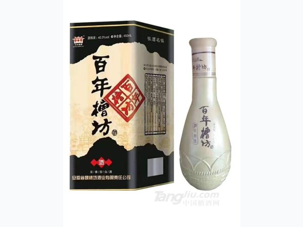 百年槽坊酒450ml