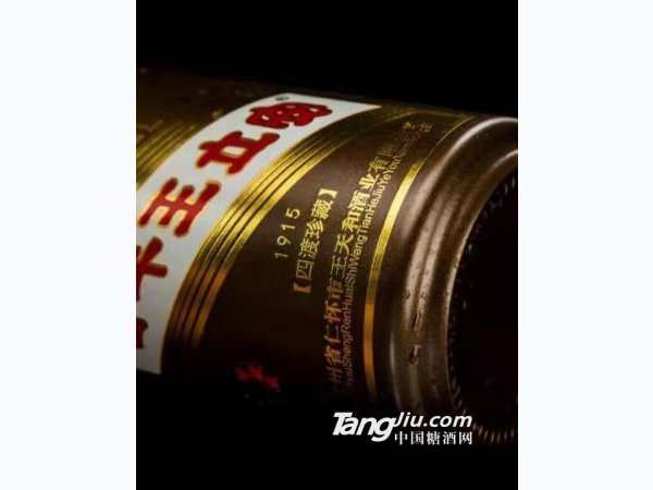 百年王立安1915四渡珍藏 图3