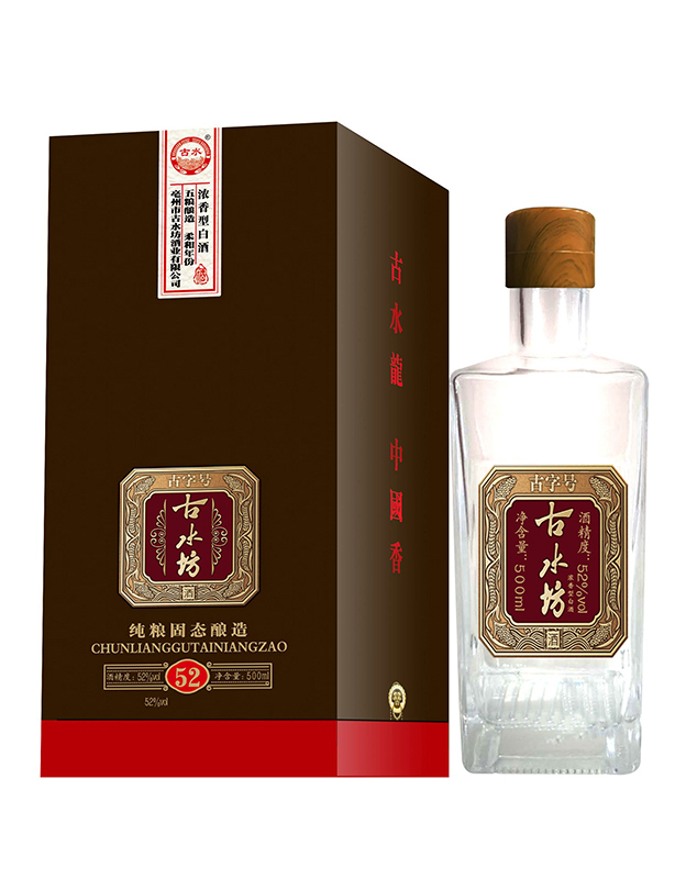 古水坊2003年原酒
