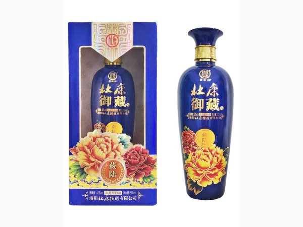 杜康御藏藏陆蓝 图1