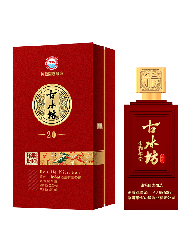 古水坊柔和20