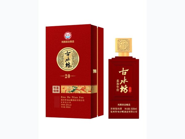 古水坊柔和20 图1