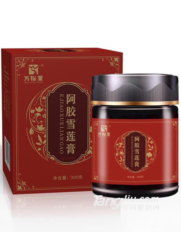万松堂阿胶雪莲膏-300g