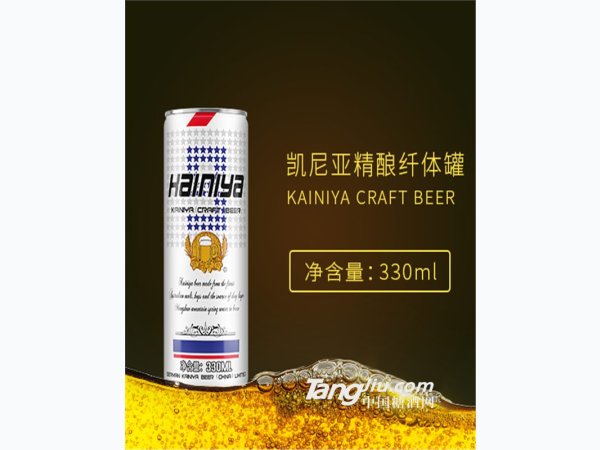 易拉罐啤酒细高罐精酿啤酒批发 图1