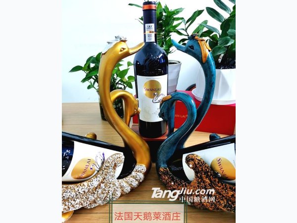 法国天鹅莱酒庄实物展示
