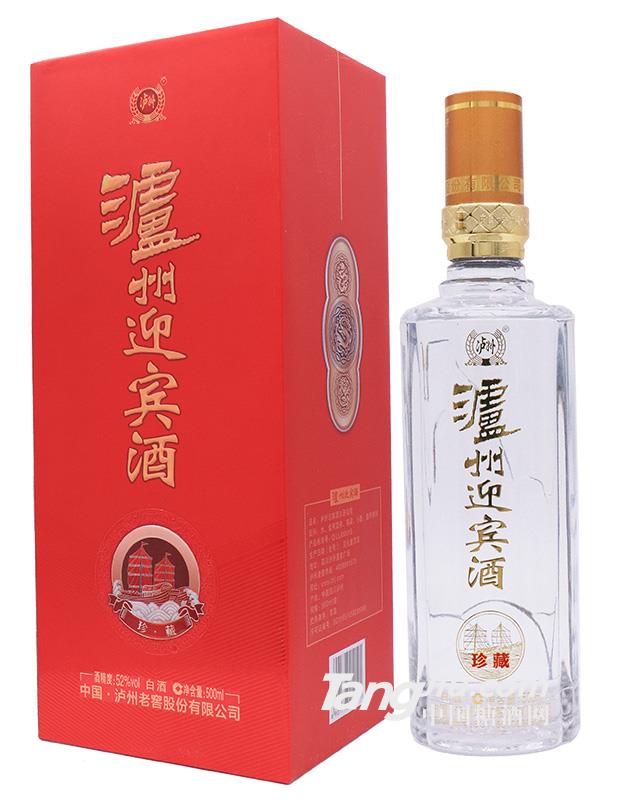52&deg;泸州迎宾酒（珍藏）-500ml