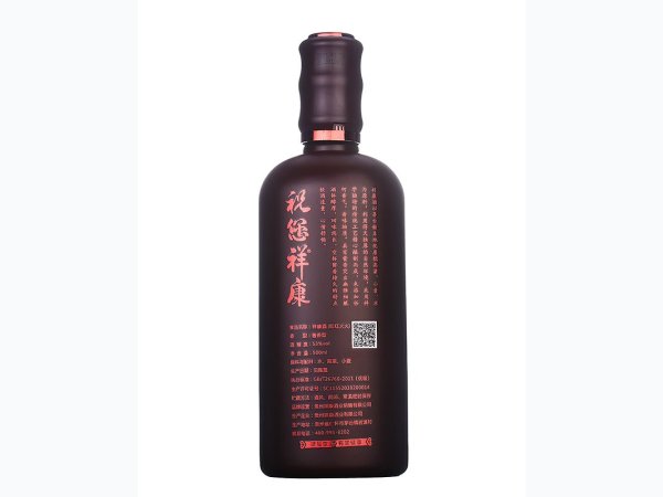 祝您祥康红红火火 图2