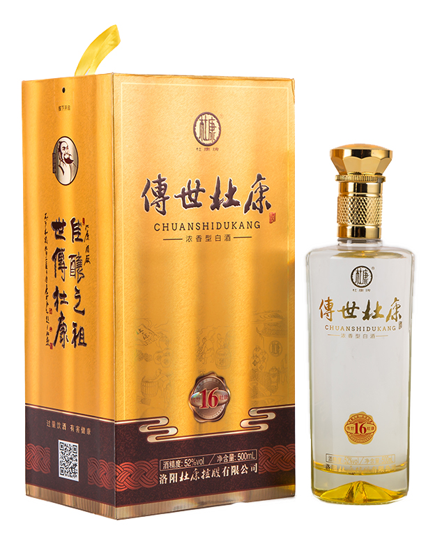 杜康16
