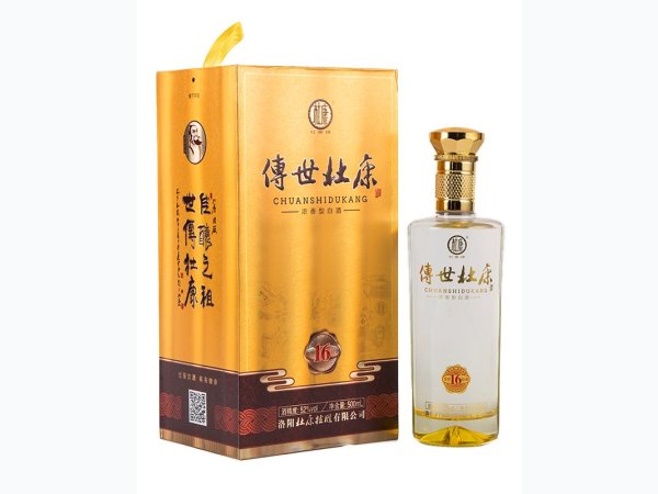 杜康16 图1