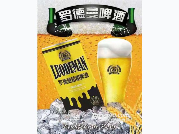 原浆白啤 图3