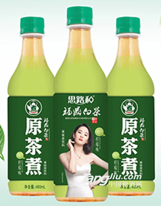思路和福鼎白茶柠檬味