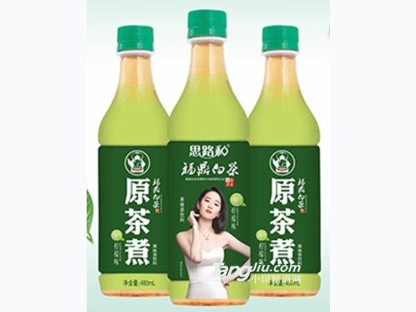 思路和福鼎白茶柠檬味 图2