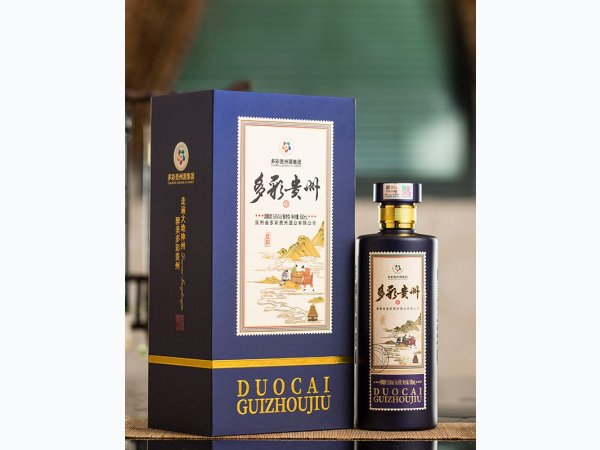 多彩贵州酒-蓝彩 图3