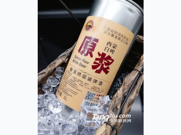 西蒙白啤原浆1升 图1