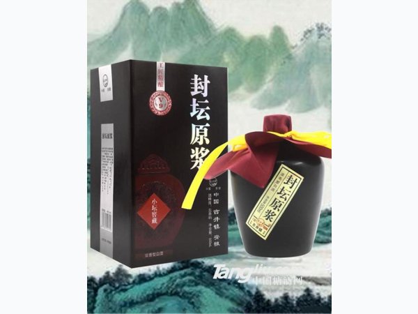 封坛原浆