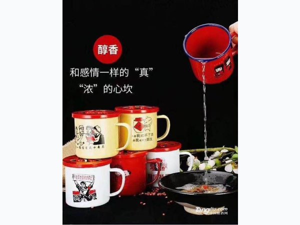 茶杯酒 图1
