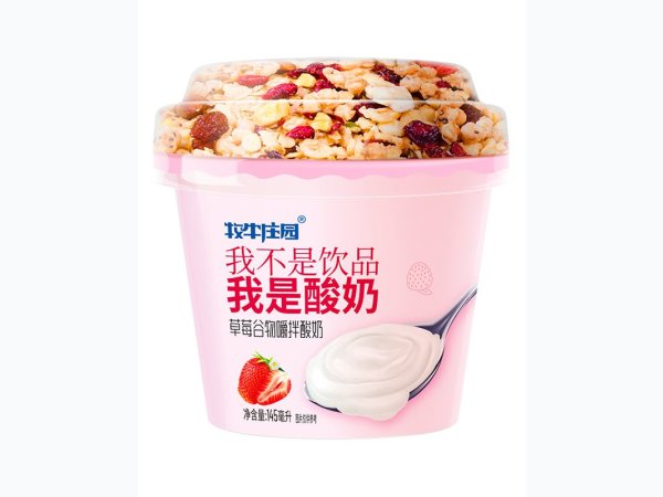 草莓谷物嚼拌酸奶 145ml 图1
