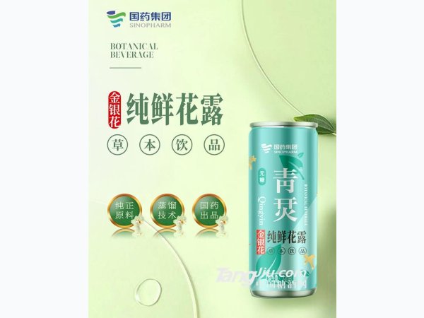 靑烎金银花纯鲜花露
