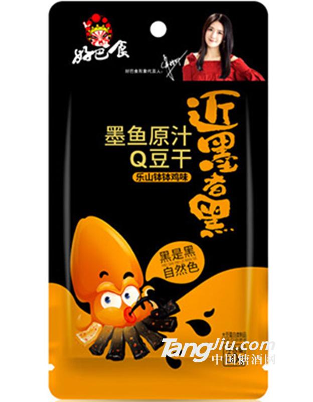 墨鱼原汁Q豆干（乐山钵钵鸡味）60g
