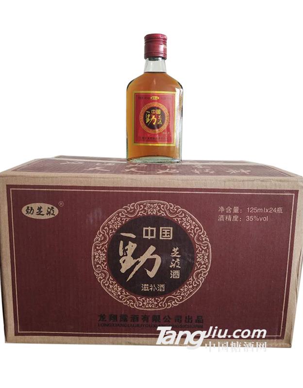 劲芝液-滋补酒-125ml（箱装）