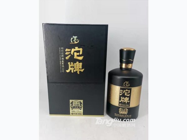 沱牌经典君品 图1