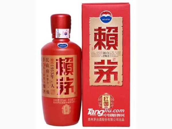 赖茅 红御 500ml