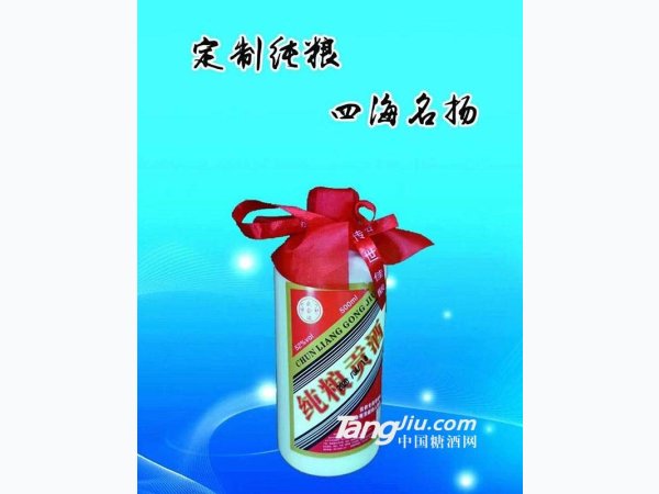 定制酒纯粮贡酒 图1