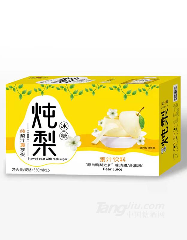 冰糖炖梨果汁饮料350mlx15