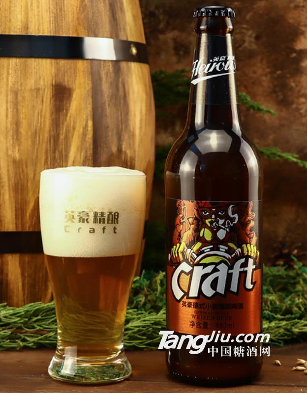 英豪德式小麦精酿480ml&times;12瓶