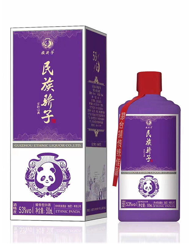 民族骄子&middot;紫韵经典