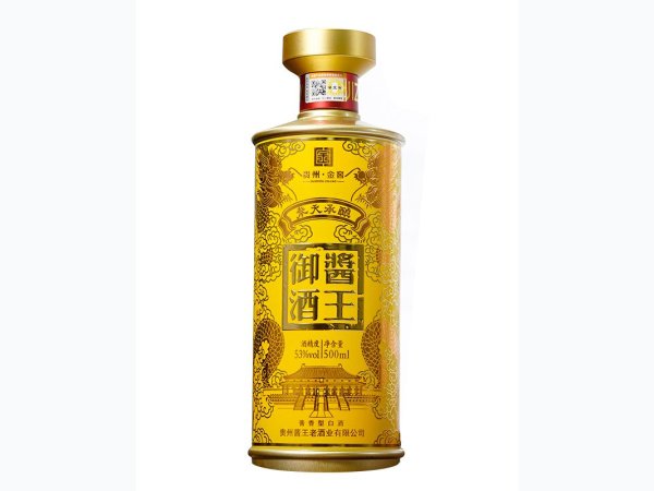 酱王御酒 图1