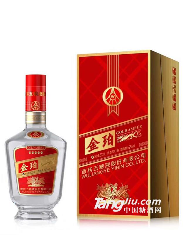 52&deg;五粮液金珀