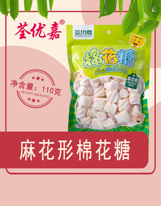 麻花形橡皮糖110克