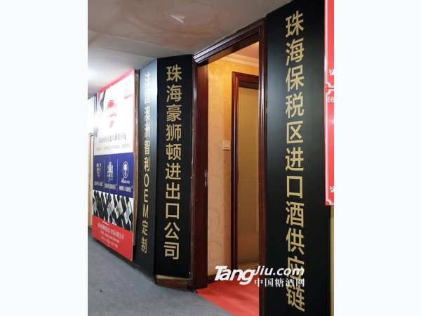 参展图片 图2