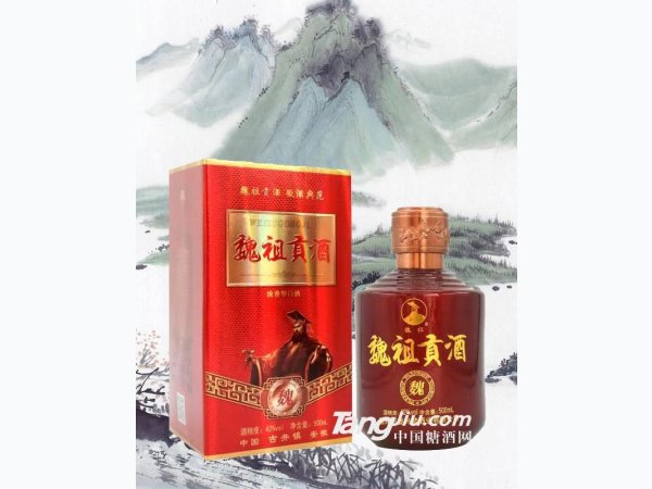 魏祖贡酒 魏酒500ml