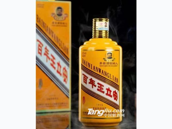 百年王立安1915金色年华 图2