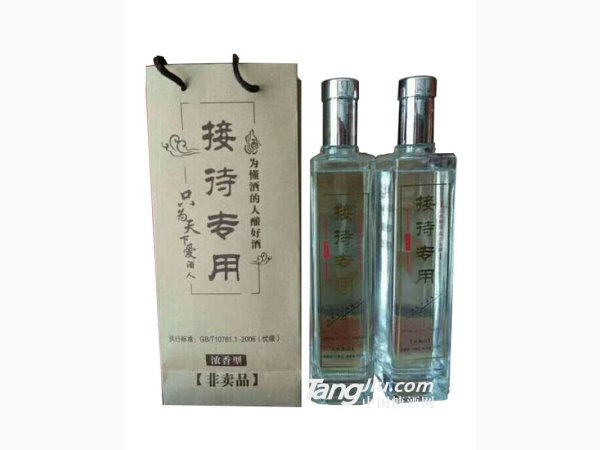 古家百年接待白酒