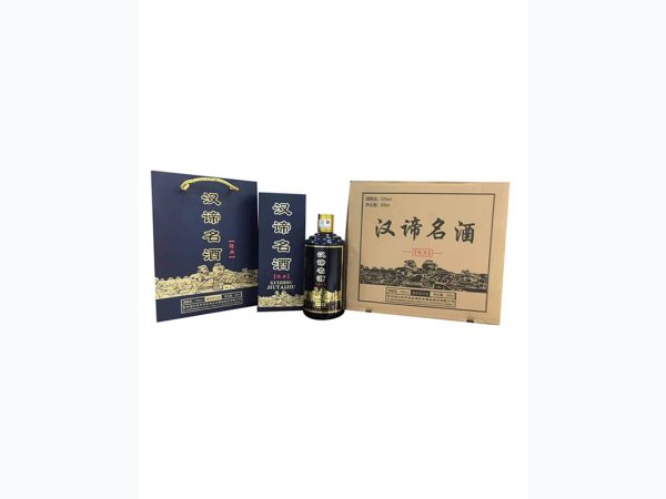 汉谛名酒-经典 图1
