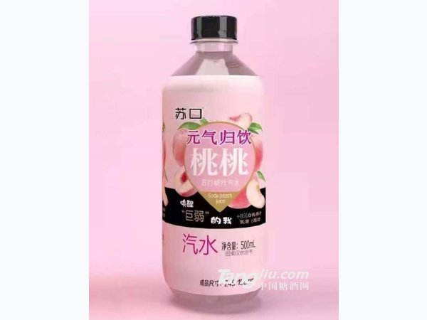 苏打桃汁汽水 图1