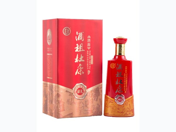 酒祖杜康献礼 图1