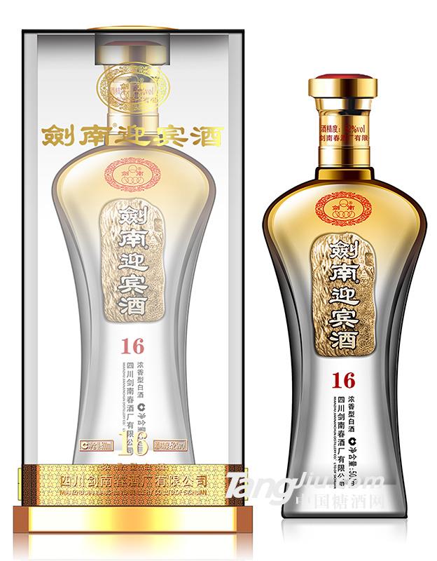 52&deg;剑南春迎宾酒16-500ml