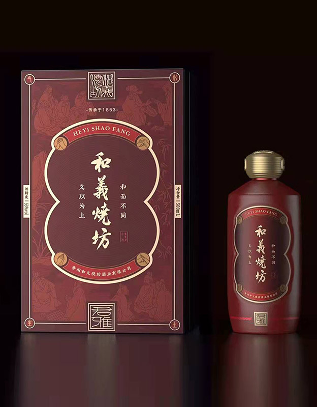 和义烧坊-君雅